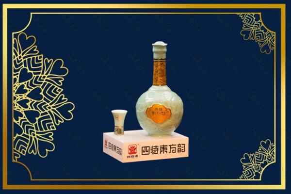 昌宁县烟酒回收四特酒